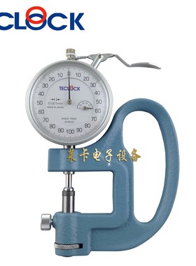 TECLOCK日本得乐SM-1201型千分测厚表 千分测厚规0.001MM