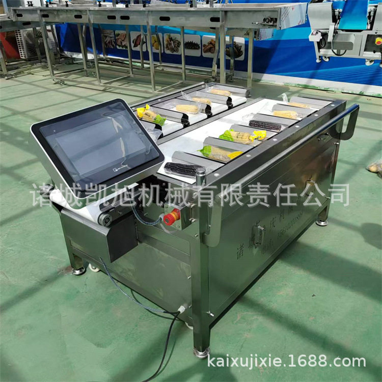 水果类自动目标组合秤火龙果沃柑分装称重机精准配重运行稳定