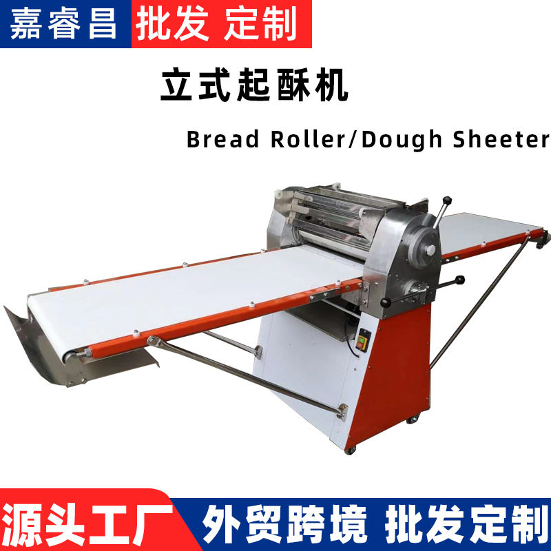 立式丹麦开酥机380台式蛋挞面包酥皮机起酥机压面机全自动开酥机,包装,五金配件包装,淘宝优惠券,粉丝福利购,淘宝优惠卷