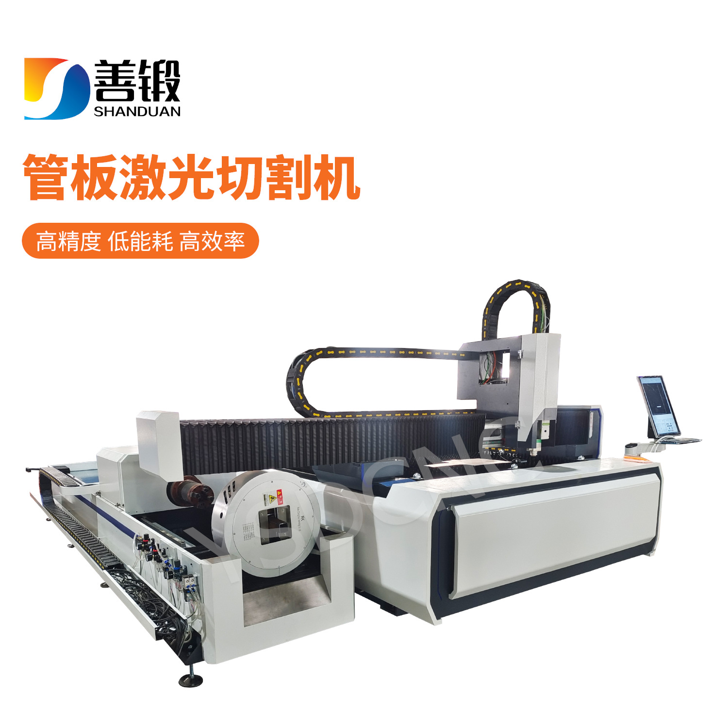 激光切割机不锈钢数控光纤激光板管一体机钣金加工管板激光切割机