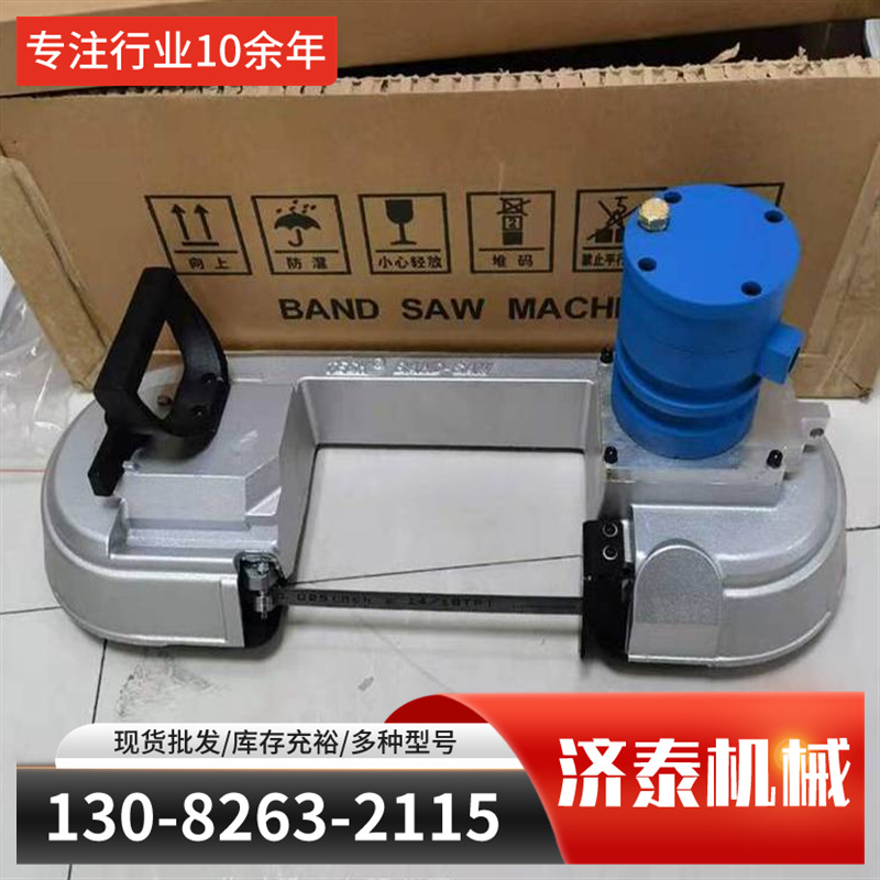 JRD-13/1500矿用乳化液带式锯 JRD-13/1500煤矿用气动带式锯其他