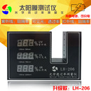 太阳膜测试仪玻璃透光率测量仪透光率计 206 新款