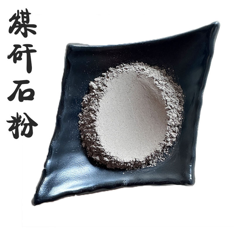 煤矸石粉 陶瓷涂料烧结砖用煤矸石 混凝土填料用 土壤改良用.,金属材料及制品,金属粉末,淘宝优惠券,粉丝福利购,淘宝优惠卷