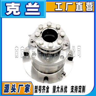 115可定制单端面机械密封博格曼多弹簧机封泵用 克兰机械密封HRL