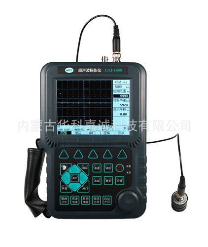U600全数字超声波探伤仪