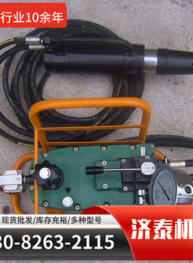 MQ22-300气动锚索张拉机具安装工具锚索退锚器MS系列张拉机具