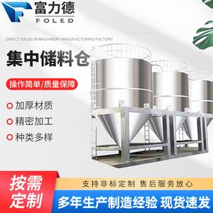 厂家供应均化料仓立式3