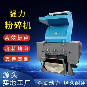 效立式塑料搅拌机 大型搅拌均化仓 再生料混合烘干设备