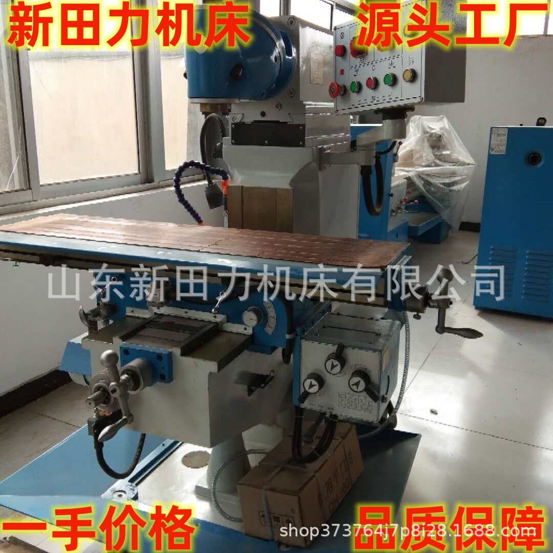 铣床X6232万能回转头铣床配置立卧快换铣头X6232象鼻头式铣床