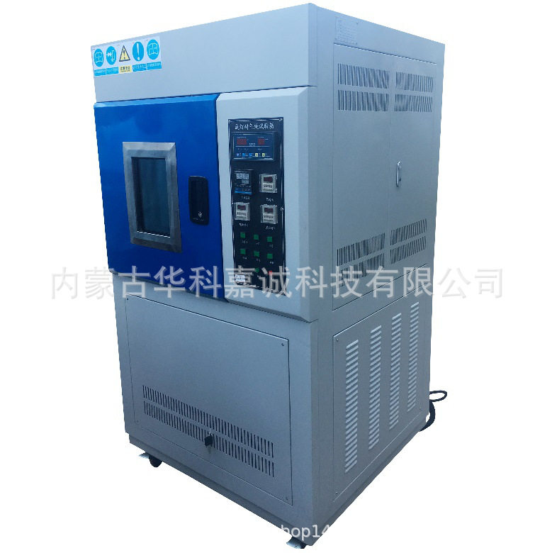 TSY-32氙弧灯老化试验箱、氙弧灯老化箱、氙灯老化箱厂价直销