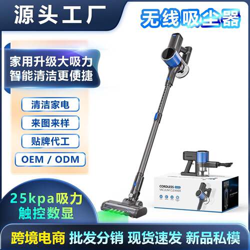 跨境SV807C家用吸尘器 25000Pa大吸力无线手持杆式пылесос