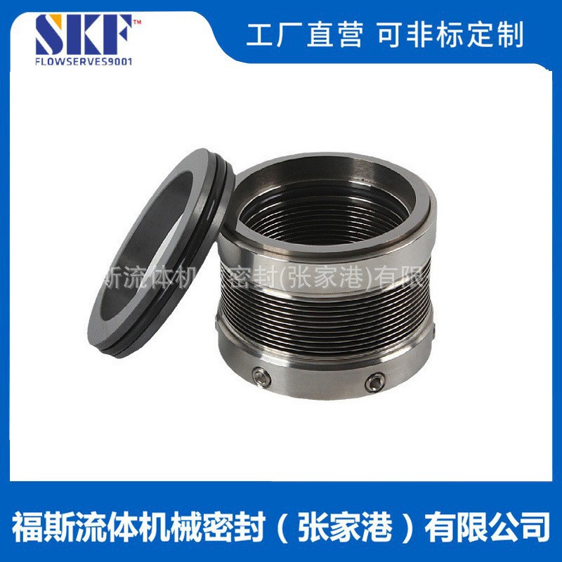 MFLWT80机械密封 金属波纹管机械密封 单端面机械密封