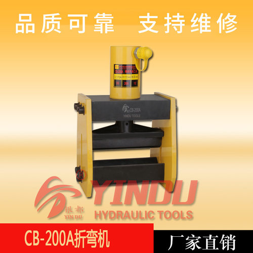 弯排机 铜排加工机 铜排弯曲机 CB-200A 铜排机 手动铜排折弯机
