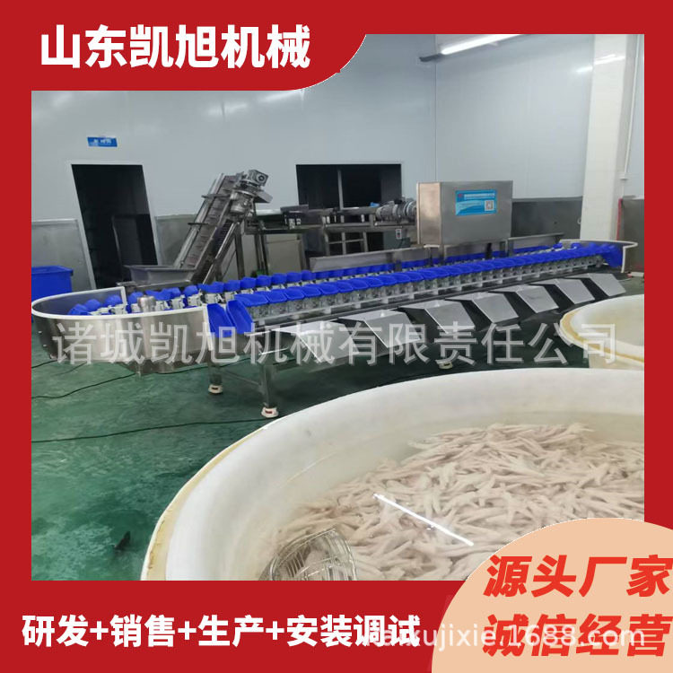 凤爪/鸡翅高效分拣机扇贝肉海蛎肉高精度自动重量检测分选机
