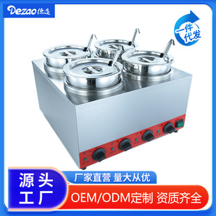 饭堂加热锅工作台设备不锈钢酱汁保温桶 德造商用自助快餐保温台