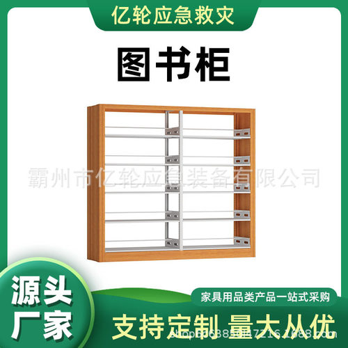 钢制单双面图书柜学校图书馆阅览室组合置物架阅览室档案架