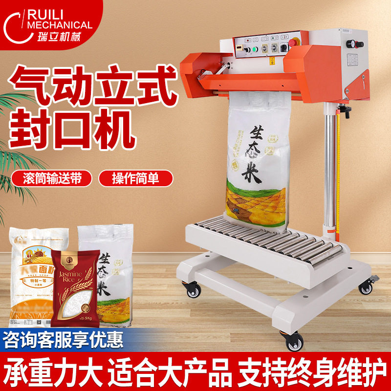 700A气动封口机 全自动封口机 薄膜铝箔连续封口机 真空袋复合袋,包装,五金配件包装,淘宝优惠券,粉丝福利购,淘宝优惠卷