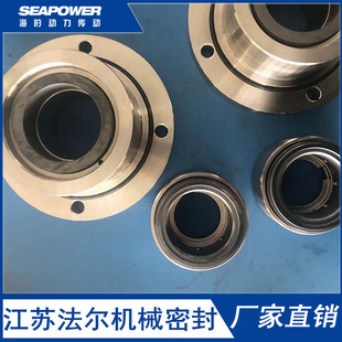 离心泵厂家供应300J 1060法尔机单端面械密封水泵机械密封件