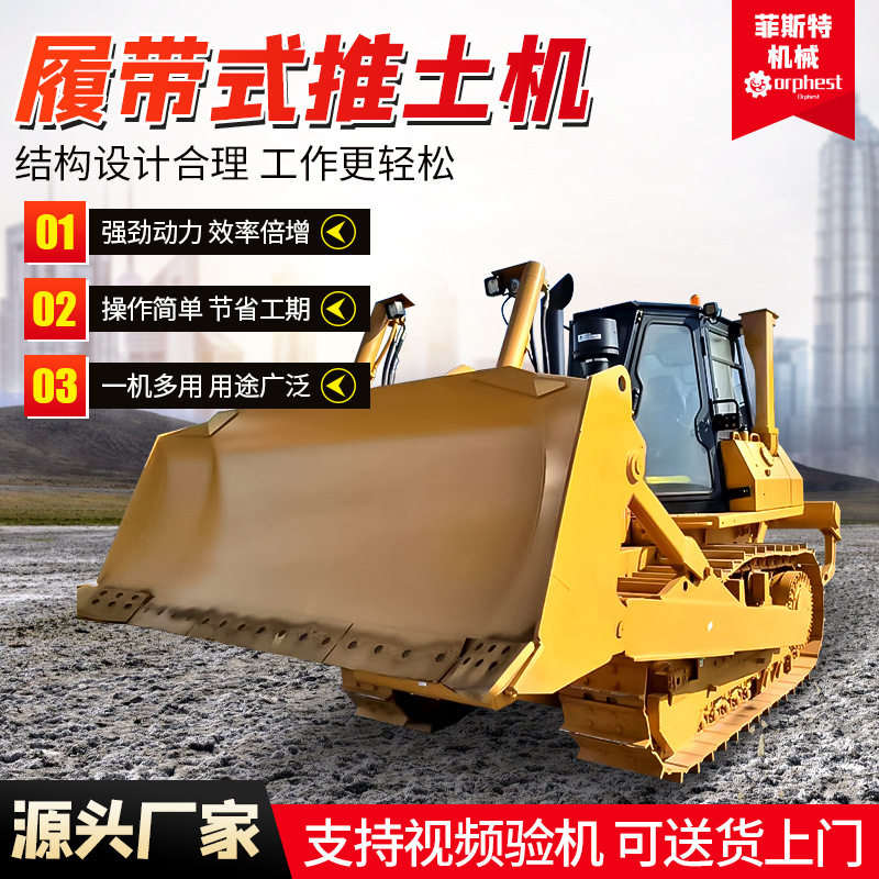 大型全液压推土机重型沼煤矿沙漠山地工程车前铲后挖履带式推土机