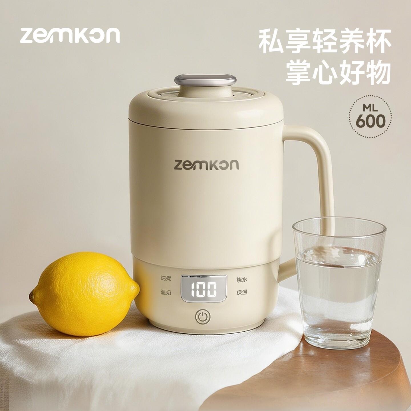 Zemkon电炖杯电热水杯便携式烧水杯家用多功能电煮杯迷你全自动