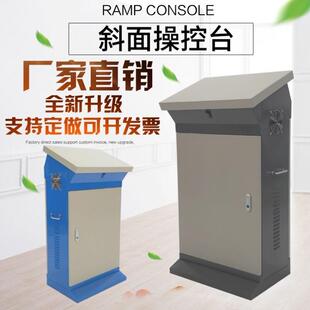 PLC琴式斜面操作台控制柜配电箱配电柜变频柜布线箱触摸屏电气柜