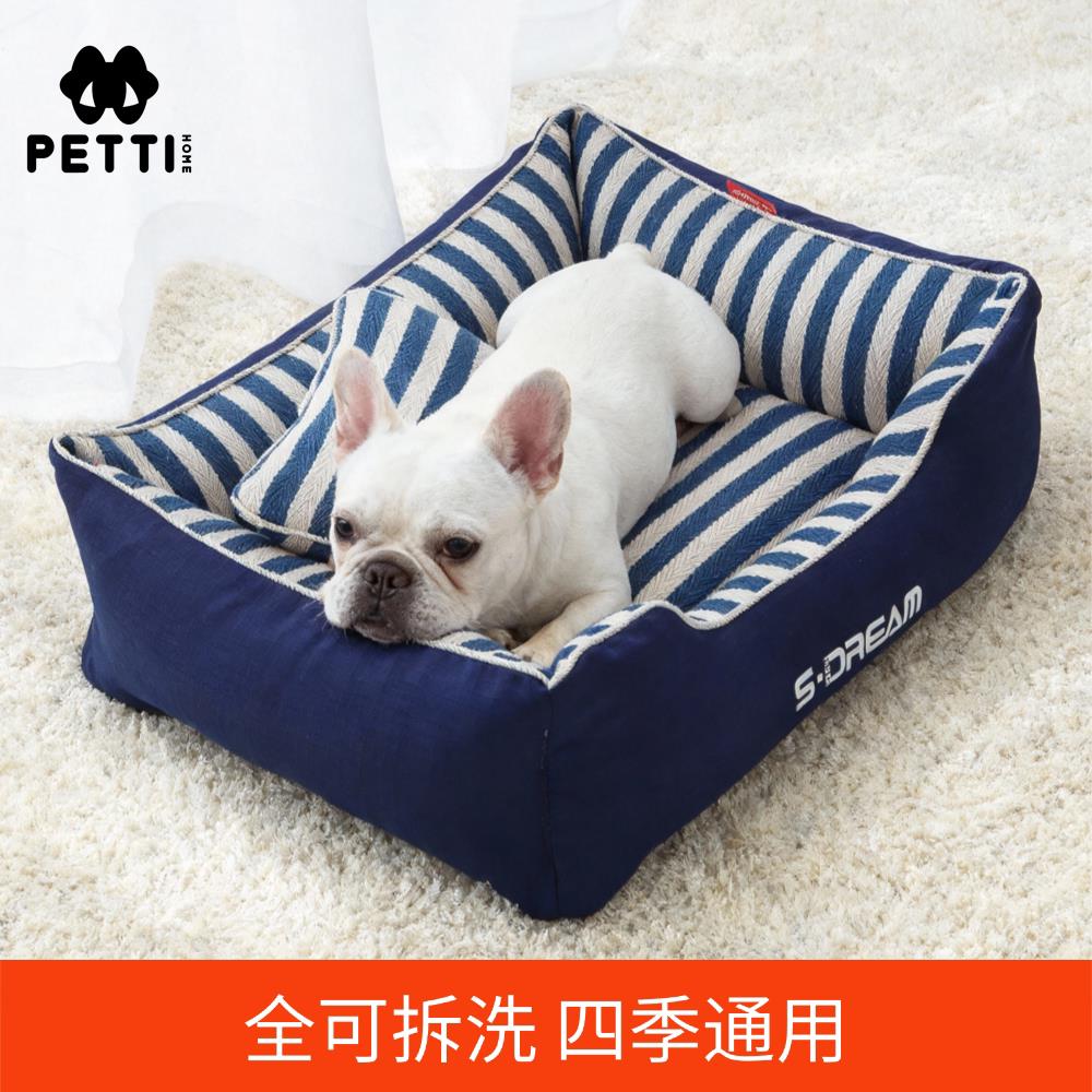 主子家 狗窝猫窝可拆洗 小型犬中型犬泰迪保暖狗床狗垫四季宠物窝