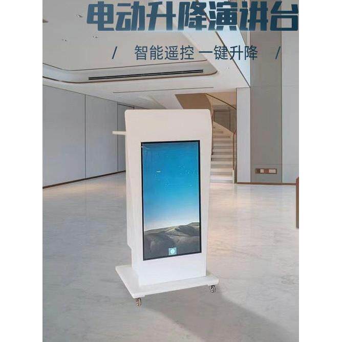 尊阁亚克力升降演讲台迎宾接待发言讲桌主持会议活动移动轮电子屏