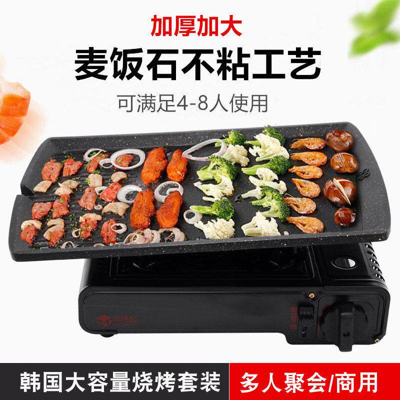 包邮韩国麦饭石长方形烧烤盘韩式烤肉盘便携无烟不粘加厚烧烤盘