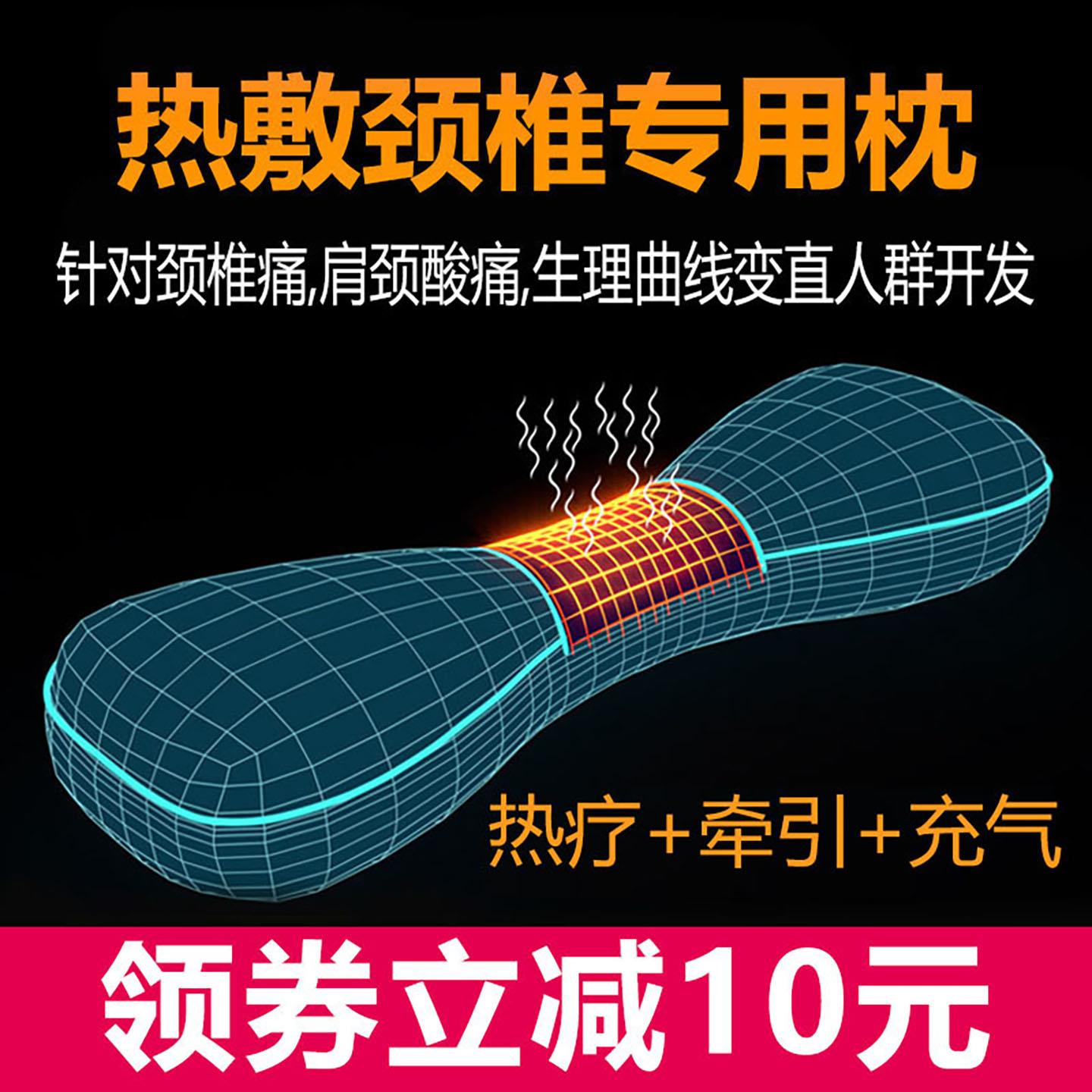 颈椎枕头修复颈椎专用治颈椎痛加热矫正牵引圆柱高低护颈枕头枕芯