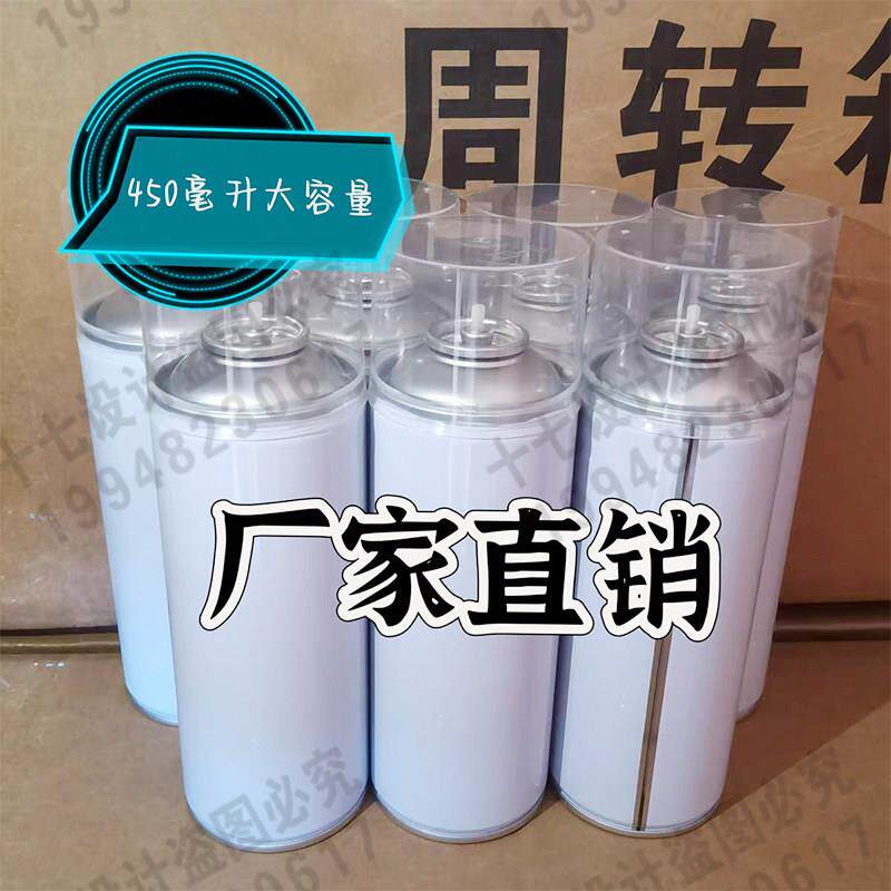 喷漆罐空罐喷漆罐白皮罐喷漆罐气雾罐喷漆罐空罐子空罐子