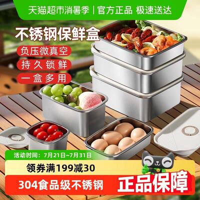 顺丰包邮wootii不锈钢密封保鲜盒带盖子304食品级便当餐饭盒收纳