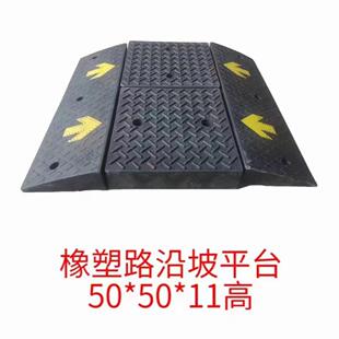 台阶斜坡垫地下车库橡塑叠加组合路沿坡汽车上坡垫马路牙子斜坡垫