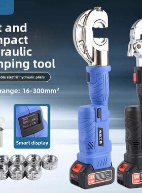 电工充电式ES-300端子小型电动锂电液压400压线电缆压接