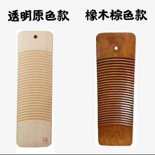波浪形宿舍洗衣板质保 不发霉实木搓衣板家用单面加宽加厚手工老式