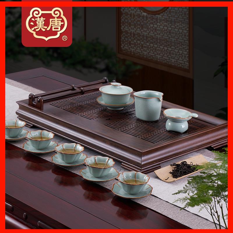 正品汉唐茶具 实木 黑紫檀/黑檀木吉祥储水排水双用茶盘 HT-0026