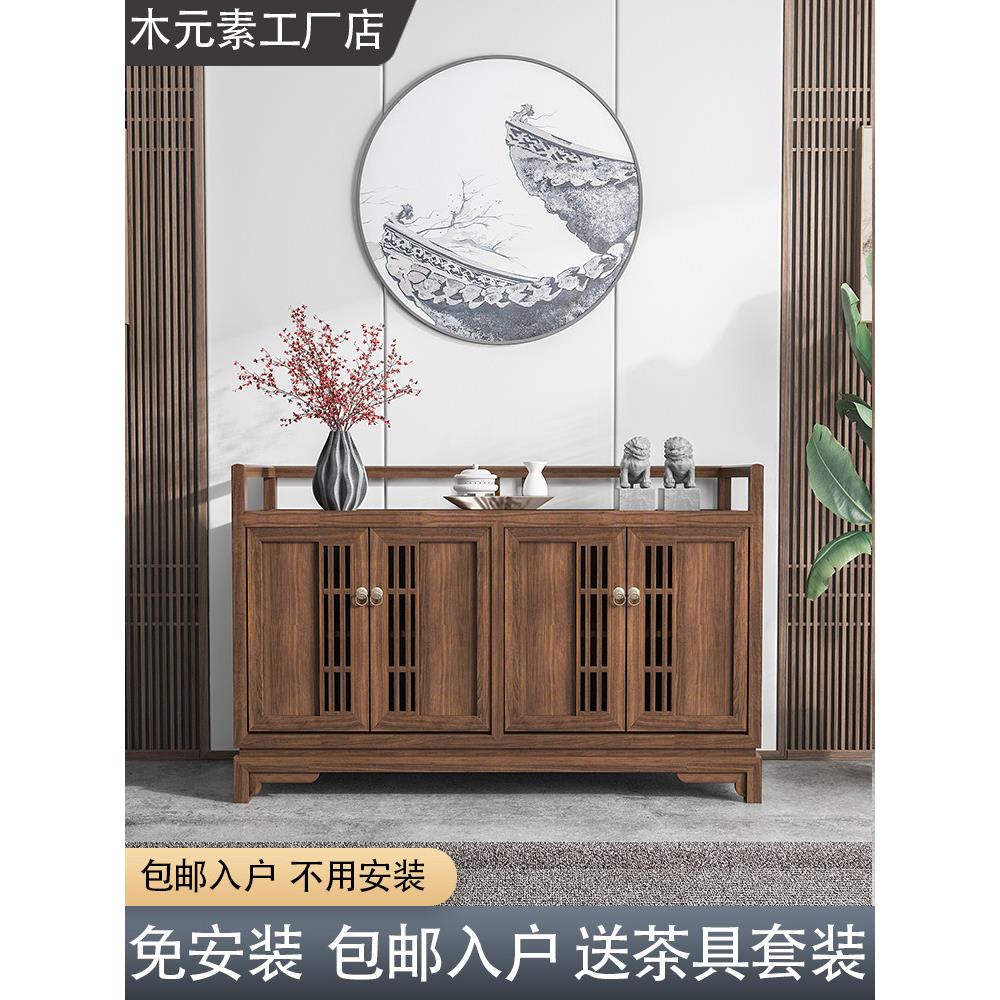 新中式餐具柜实木侧柜抽屉柜旧榆黑胡桃色原木入口柜墙侧柜低柜