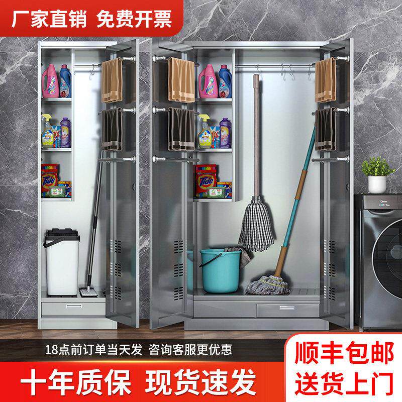 不锈钢清洁柜储物柜 拖把扫把收纳柜 现代简约双门高脚清洁柜 可