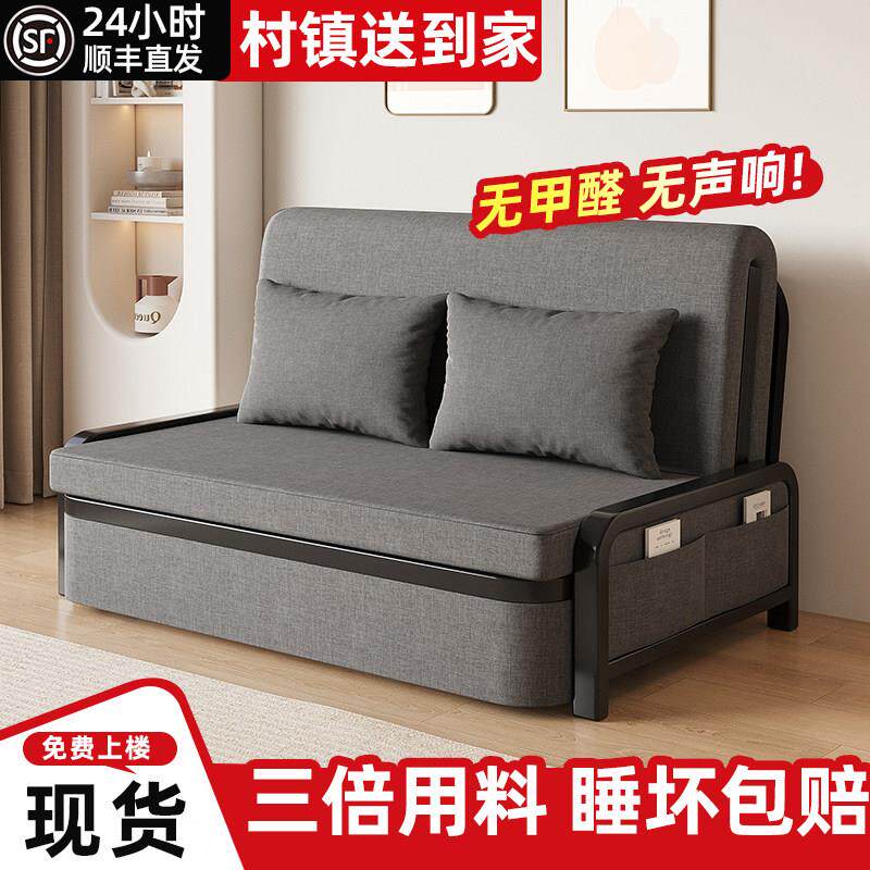 沙发床折叠两用2025新款小户型棉麻布艺家用多功能实木伸缩单人床