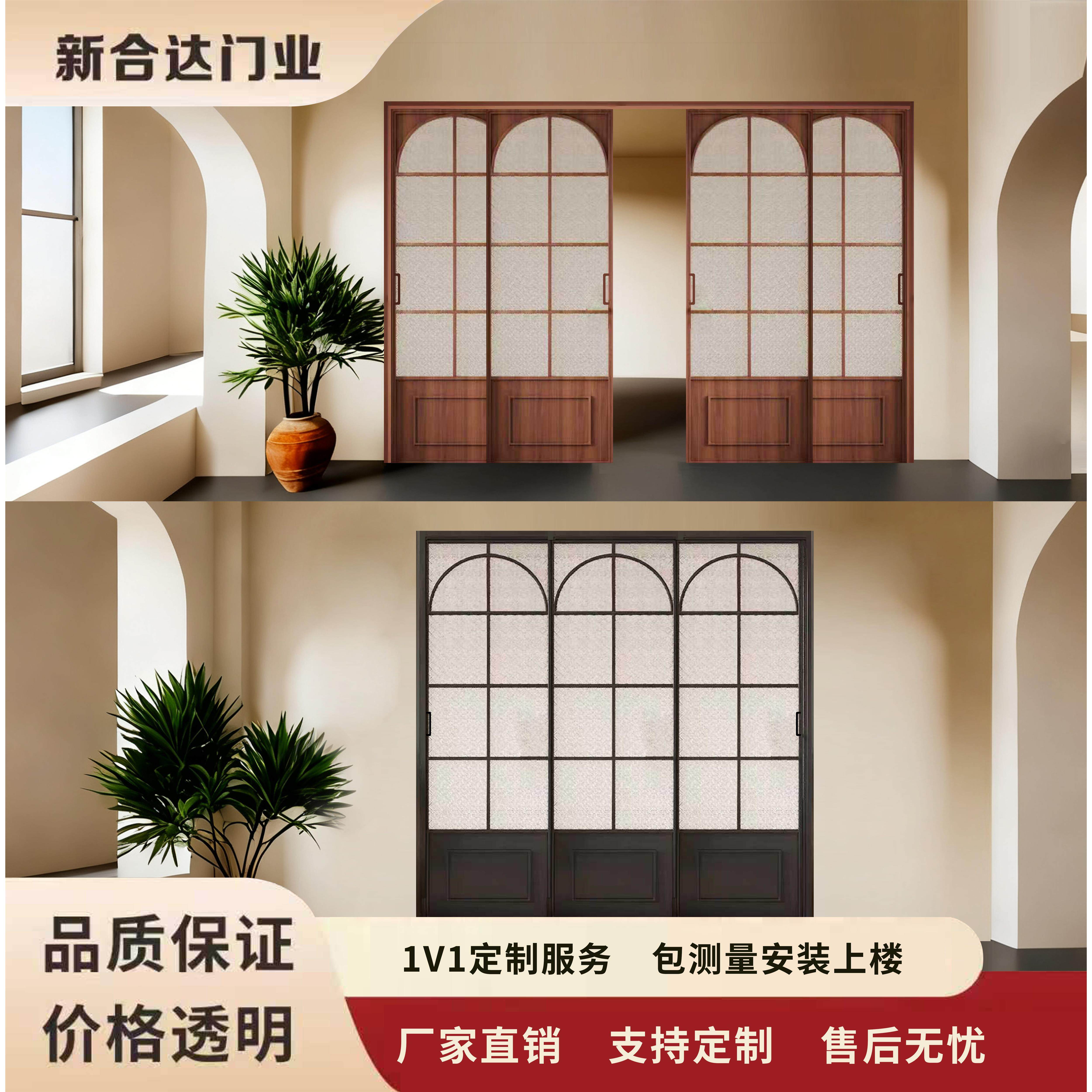 复古老铁门阳台厨房书房法式隔断推拉门三联动吊轨联动移门双轨