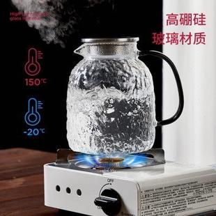 玻璃冷水壶大容量开水凉水壶耐高温家用储水凉水杯凉茶果茶壶套装