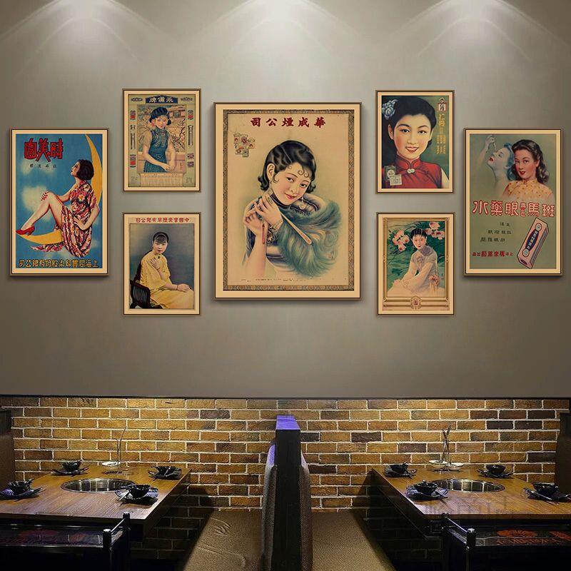 老上海民国风装饰画饭店饭厅火锅店壁画复古怀旧老广告海报挂画