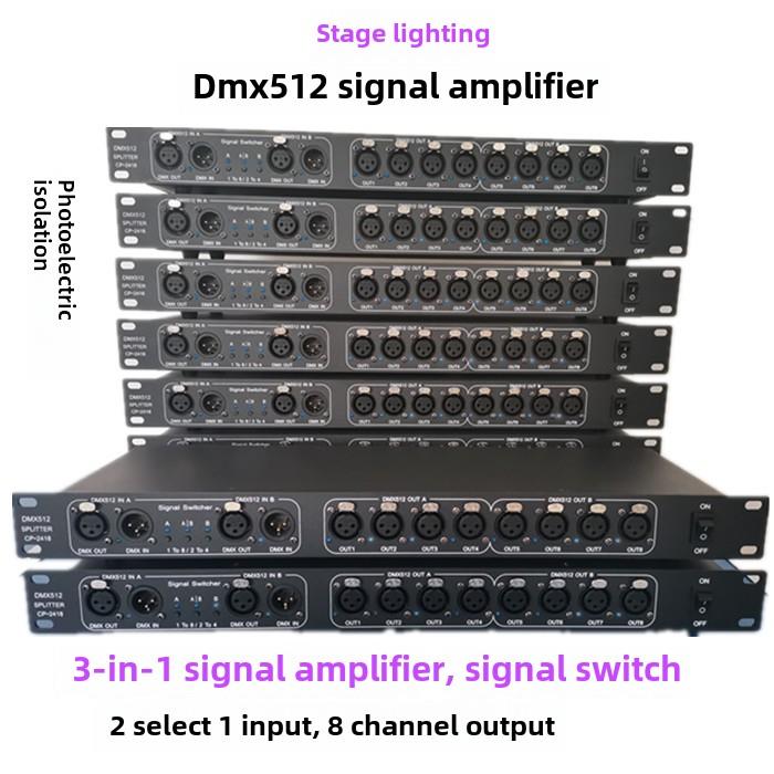 2 in 8输出照明信号放大器防水舞台照明与光电隔离Dmx512信号分配