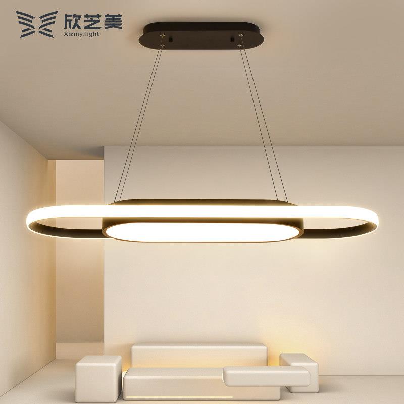 欣芝美LED吊灯后现代护眼饭厅灯客厅灯创意书房间家用吧台灯具