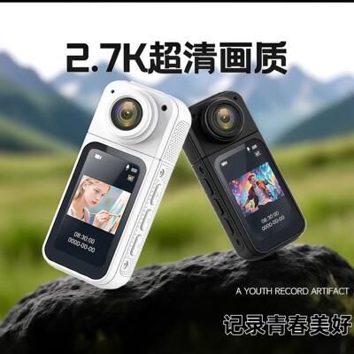 拇指运动相机360全景学生校园胸前磁吸骑行记录仪拇指vlog摄像机