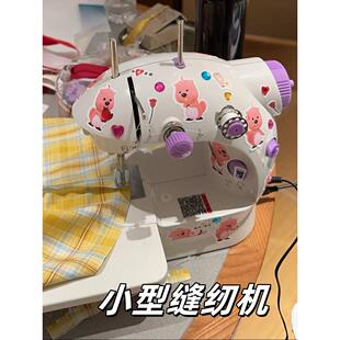 迷你缝纫机家用小型电动手持缝衣机全自动吃厚台式 多功能裁缝机