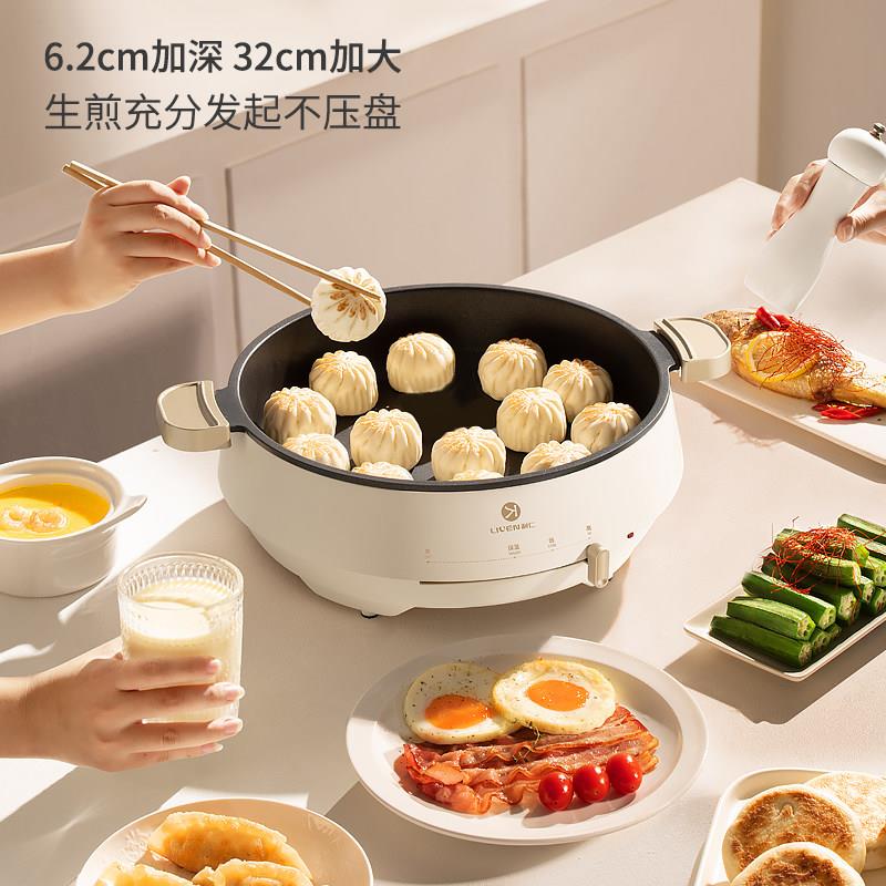 利仁电煎锅加深电饼铛家用电饼档6.2cm加深加大电饼档涮烤一体锅