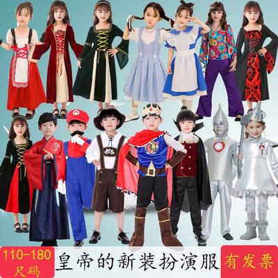 儿童剧皇帝的新装人物演出服装国王侍卫骗子课本剧衣服道具演出服