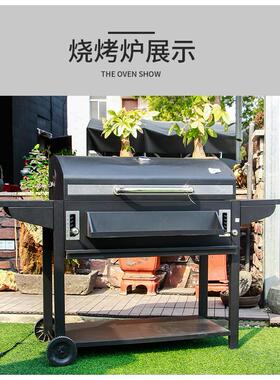 家用木炭烧烤炉户外烧烤架庭院烤肉架炭火烤肉炉室外BBQ炭烤炉