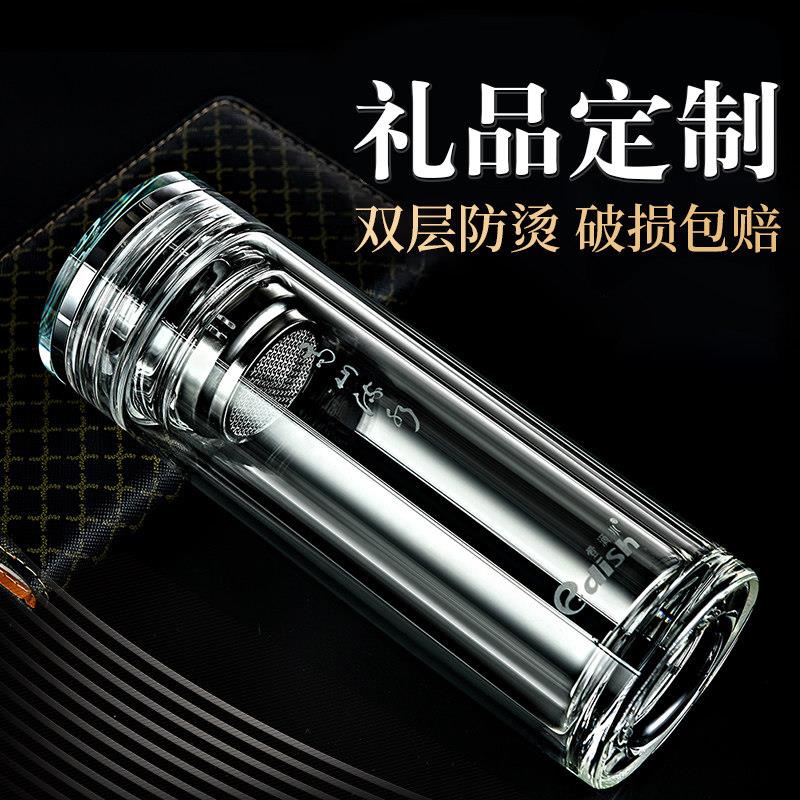 EDISH双层玻璃杯水晶杯男士耐热水杯过滤茶杯可携式车载水杯子