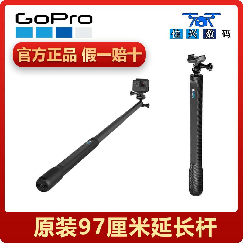 gopro13/12/11/10/9原装自拍杆97cm手持延长杆伸缩直杆go pro配件